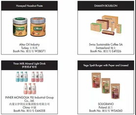 5月14-16日中食展SIAL China觀展全攻略 把握技術咨詢先機，共襄史詩級行業盛會